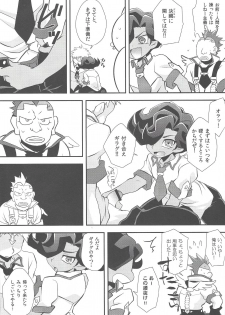 (Sennen☆Battle in Osaka) [Takemaruya, X-GAME! (Takenoko, Mochiko)] Barian's HOLE (Yu-Gi-Oh! Zexal) - page 6