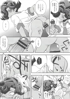 (Sennen☆Battle in Osaka) [Takemaruya, X-GAME! (Takenoko, Mochiko)] Barian's HOLE (Yu-Gi-Oh! Zexal) - page 8