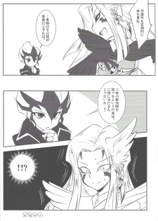 (Sennen☆Battle in Osaka) [Takemaruya, X-GAME! (Takenoko, Mochiko)] Barian's HOLE (Yu-Gi-Oh! Zexal) - page 30