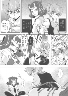 (Sennen☆Battle in Osaka) [Takemaruya, X-GAME! (Takenoko, Mochiko)] Barian's HOLE (Yu-Gi-Oh! Zexal) - page 13