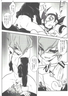 (Sennen☆Battle in Osaka) [Takemaruya, X-GAME! (Takenoko, Mochiko)] Barian's HOLE (Yu-Gi-Oh! Zexal) - page 21