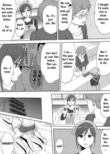 [Katsura Airi] Koukan ─ Ano Toki… Ano Musume ♀ Toitsu ♂ Tetara ─ 3 [English] [Digital] - page 4