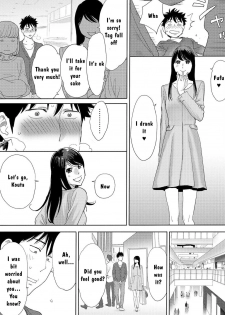 [Katsura Airi] Koukan ─ Ano Toki… Ano Musume ♀ Toitsu ♂ Tetara ─ 3 [English] [Digital] - page 22