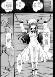 [Eromazun (Ma-kurou)] Patchouli, Soap ni Shizumu. (Touhou Project) [English] [robypoo] - page 4