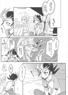 (Yokohama Duel Carnival) [Yomogi (Keroko)] Koukishin wa Neko o Madowaseru (Yu-Gi-Oh! Zexal) - page 3