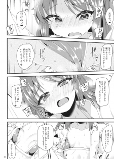 (COMIC1☆13) [Ryuukakusan Nodoame (Gokubuto Mayuge)] Tachibana Arisu no Image Video Taikenki Imouto Hen (THE IDOLM@STER CINDERELLA GIRLS) - page 19