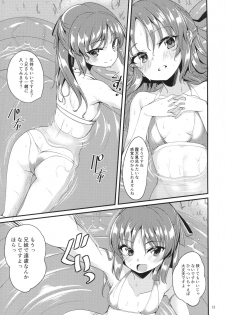 (COMIC1☆13) [Ryuukakusan Nodoame (Gokubuto Mayuge)] Tachibana Arisu no Image Video Taikenki Imouto Hen (THE IDOLM@STER CINDERELLA GIRLS) - page 12