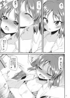 (COMIC1☆13) [Ryuukakusan Nodoame (Gokubuto Mayuge)] Tachibana Arisu no Image Video Taikenki Imouto Hen (THE IDOLM@STER CINDERELLA GIRLS) - page 18