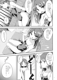 (COMIC1☆13) [Ryuukakusan Nodoame (Gokubuto Mayuge)] Tachibana Arisu no Image Video Taikenki Imouto Hen (THE IDOLM@STER CINDERELLA GIRLS) - page 6