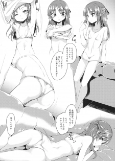 (COMIC1☆13) [Ryuukakusan Nodoame (Gokubuto Mayuge)] Tachibana Arisu no Image Video Taikenki Imouto Hen (THE IDOLM@STER CINDERELLA GIRLS) - page 9