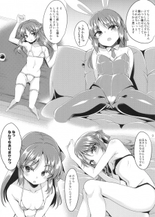 (COMIC1☆13) [Ryuukakusan Nodoame (Gokubuto Mayuge)] Tachibana Arisu no Image Video Taikenki Imouto Hen (THE IDOLM@STER CINDERELLA GIRLS) - page 8