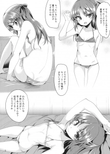(COMIC1☆13) [Ryuukakusan Nodoame (Gokubuto Mayuge)] Tachibana Arisu no Image Video Taikenki Imouto Hen (THE IDOLM@STER CINDERELLA GIRLS) - page 7