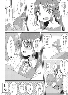 (COMIC1☆13) [Ryuukakusan Nodoame (Gokubuto Mayuge)] Tachibana Arisu no Image Video Taikenki Imouto Hen (THE IDOLM@STER CINDERELLA GIRLS) - page 23