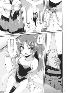 (COMIC1☆13) [Ryuukakusan Nodoame (Gokubuto Mayuge)] Tachibana Arisu no Image Video Taikenki Imouto Hen (THE IDOLM@STER CINDERELLA GIRLS) - page 4