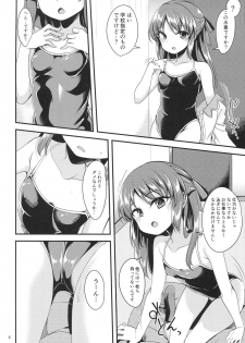 (COMIC1☆13) [Ryuukakusan Nodoame (Gokubuto Mayuge)] Tachibana Arisu no Image Video Taikenki Imouto Hen (THE IDOLM@STER CINDERELLA GIRLS) - page 5