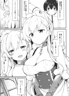 (COMIC1☆13) [Takatakaya (Kaniya Shiku)] Shota ga Tame ni Bel wa Naru (Azur Lane) - page 2