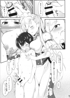 (COMIC1☆13) [Takatakaya (Kaniya Shiku)] Shota ga Tame ni Bel wa Naru (Azur Lane) - page 8