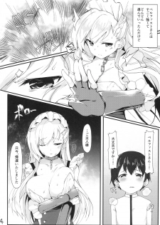 (COMIC1☆13) [Takatakaya (Kaniya Shiku)] Shota ga Tame ni Bel wa Naru (Azur Lane) - page 3