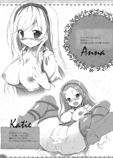 (C93) [PINK CHUCHU (Mikeou)] Kinkyuu Mission Tenshichou Miruno no Shinshitsu (Sennen Sensou Aigis) - page 16