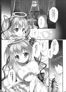 (C93) [PINK CHUCHU (Mikeou)] Kinkyuu Mission Tenshichou Miruno no Shinshitsu (Sennen Sensou Aigis) - page 6