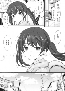 (COMIC1☆13) [Imomuya Honpo - Singleton (Azuma Yuki)] Tonari no Motoru Shoujo - page 23