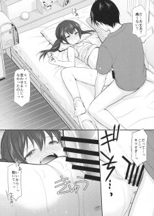 (COMIC1☆13) [Imomuya Honpo - Singleton (Azuma Yuki)] Tonari no Motoru Shoujo - page 17