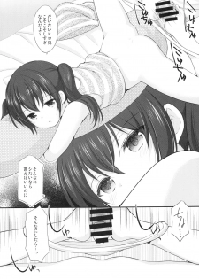 (COMIC1☆13) [Imomuya Honpo - Singleton (Azuma Yuki)] Tonari no Motoru Shoujo - page 12