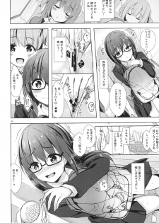 (COMIC1☆13) [moco chouchou (Hisama Kumako)] Yuutousei Ayaka no Uraomote Yarimakuri Shuugaku Ryokou Hen - page 5