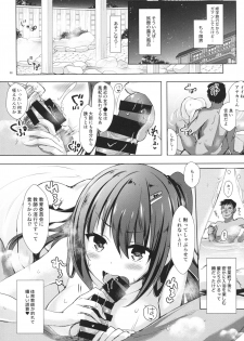 (COMIC1☆13) [moco chouchou (Hisama Kumako)] Yuutousei Ayaka no Uraomote Yarimakuri Shuugaku Ryokou Hen - page 7