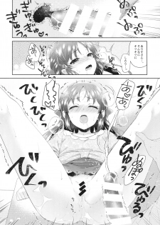 (COMIC1☆13) [Alpha to Yukaina Nakamatachi (ALPHa)] ALICE in DREAM (THE IDOLM@STER CINDERELLA GIRLS) - page 23
