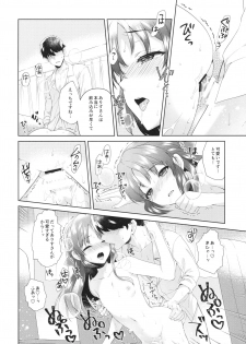 (COMIC1☆13) [Alpha to Yukaina Nakamatachi (ALPHa)] ALICE in DREAM (THE IDOLM@STER CINDERELLA GIRLS) - page 25