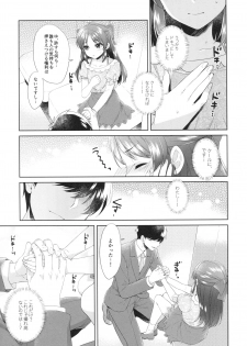 (COMIC1☆13) [Alpha to Yukaina Nakamatachi (ALPHa)] ALICE in DREAM (THE IDOLM@STER CINDERELLA GIRLS) - page 12