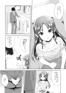 (COMIC1☆13) [Alpha to Yukaina Nakamatachi (ALPHa)] ALICE in DREAM (THE IDOLM@STER CINDERELLA GIRLS) - page 6