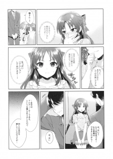 (COMIC1☆13) [Alpha to Yukaina Nakamatachi (ALPHa)] ALICE in DREAM (THE IDOLM@STER CINDERELLA GIRLS) - page 10