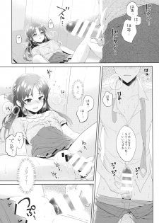(COMIC1☆13) [Alpha to Yukaina Nakamatachi (ALPHa)] ALICE in DREAM (THE IDOLM@STER CINDERELLA GIRLS) - page 21