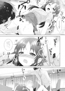 (COMIC1☆13) [Alpha to Yukaina Nakamatachi (ALPHa)] ALICE in DREAM (THE IDOLM@STER CINDERELLA GIRLS) - page 20
