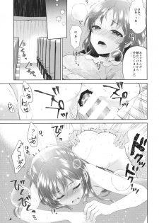 (COMIC1☆13) [Alpha to Yukaina Nakamatachi (ALPHa)] ALICE in DREAM (THE IDOLM@STER CINDERELLA GIRLS) - page 24