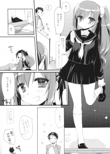 (COMITIA124) [D.N.A.Lab. (Miyasu Risa)] Sore demo Onii-chan no Kanojo ni Naritai 2 - page 23