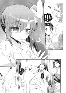 (COMITIA124) [D.N.A.Lab. (Miyasu Risa)] Sore demo Onii-chan no Kanojo ni Naritai 2 - page 13