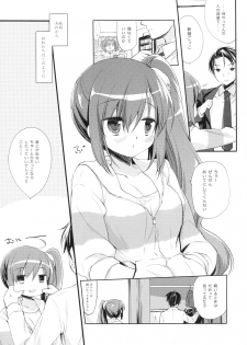 (COMITIA124) [D.N.A.Lab. (Miyasu Risa)] Sore demo Onii-chan no Kanojo ni Naritai 2 - page 5