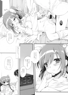 (COMITIA124) [D.N.A.Lab. (Miyasu Risa)] Sore demo Onii-chan no Kanojo ni Naritai 2 - page 20