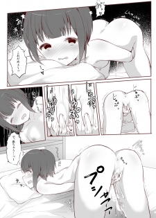 [Maguro Shining] Senpai ni Yuri Ecchi Oshie Komare mashita... - page 39