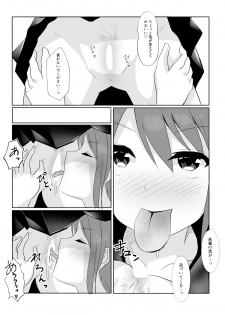 [Maguro Shining] Senpai ni Yuri Ecchi Oshie Komare mashita... - page 13