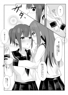 [Maguro Shining] Senpai ni Yuri Ecchi Oshie Komare mashita... - page 8