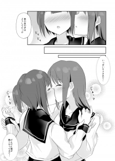 [Maguro Shining] Senpai ni Yuri Ecchi Oshie Komare mashita... - page 9