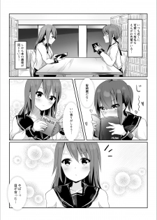 [Maguro Shining] Senpai ni Yuri Ecchi Oshie Komare mashita... - page 5