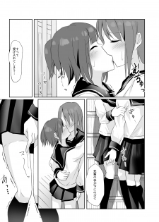 [Maguro Shining] Senpai ni Yuri Ecchi Oshie Komare mashita... - page 10