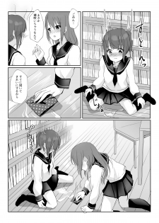 [Maguro Shining] Senpai ni Yuri Ecchi Oshie Komare mashita... - page 20