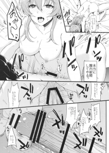 (COMIC1☆13) [Esora note (Majima Shiroyuki)] mikarin (THE IDOLM@STER CINDERELLA GIRLS) - page 14