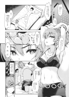 (COMIC1☆13) [Esora note (Majima Shiroyuki)] mikarin (THE IDOLM@STER CINDERELLA GIRLS) - page 3